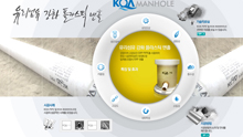 www.koapipe.com酷站欣赏