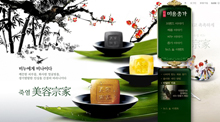 www.lgcare.co.kr酷站欣赏