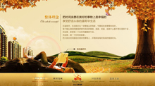 www.lidomc.com酷站欣赏