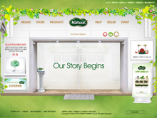 www.natuur.co.kr酷站欣赏