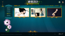 www.vimandesign.cn酷站欣赏