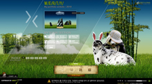 www.werty.co.kr酷站欣赏