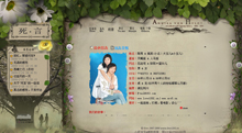 www.wjall.com酷站欣赏