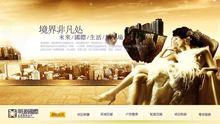 www.wuyc.net.cn酷站欣赏