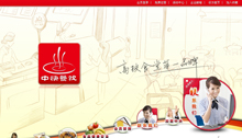 www.zkcyjt.com酷站欣赏