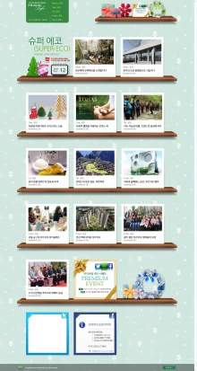 书刊电子杂志类生活网站欣赏