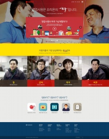 韩国orion企业酷站欣赏