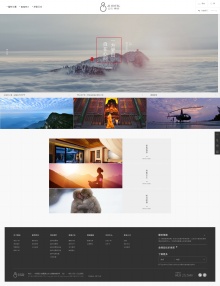 酒店官方网站酷站欣赏