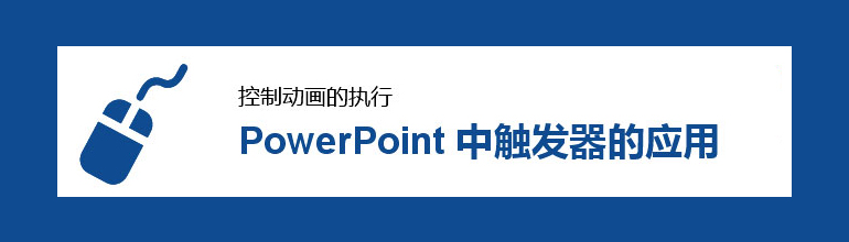 ppt如何打印一页4张