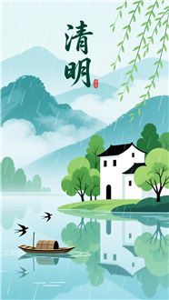 清新中国水墨风格清明节海报图片