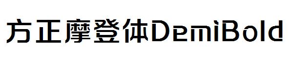 方正摩登体DemiBold