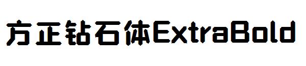 方正钻石体ExtraBold