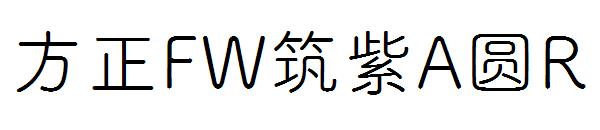 方正FW筑紫A圆R