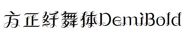 方正纤舞体DemiBold