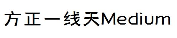 方正一线天Medium