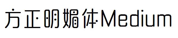 方正明媚体Medium