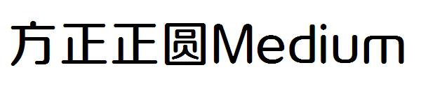 方正正圆Medium