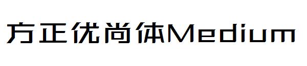 方正优尚体Medium