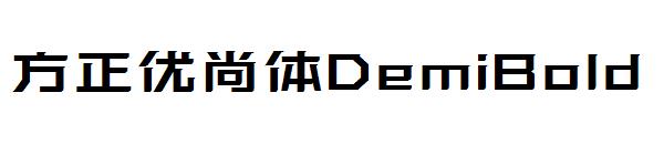 方正优尚体DemiBold