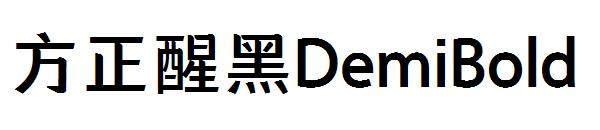 方正醒黑DemiBold