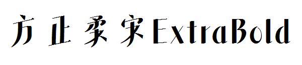 方正柔宋ExtraBold