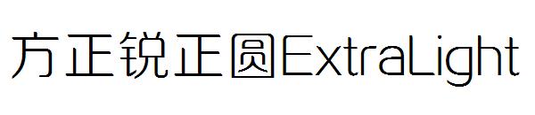 方正锐正圆ExtraLight