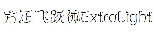 方正飞跃体ExtraLight
