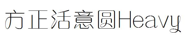 方正活意圆Thin