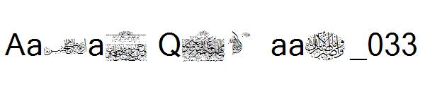 Aayat Quraan_033字体