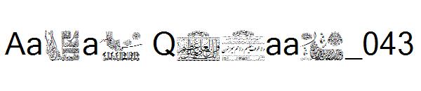Aayat Quraan_043字体