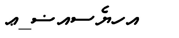 A_Faseyha字体