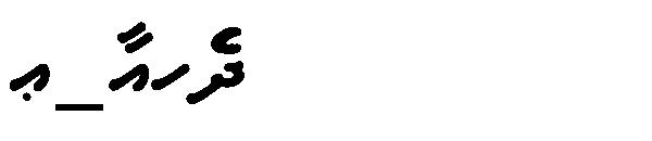 A_Waheed字体