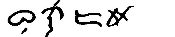 Bonida字体