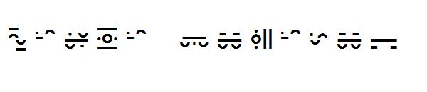 Giedi Maximal字体