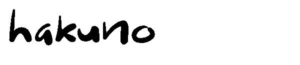 hakuno字体