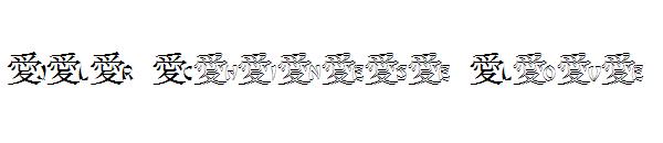 JLR Chinese Love字体