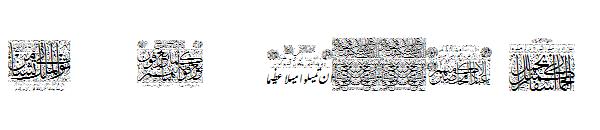 My字体 Quraan 1字体