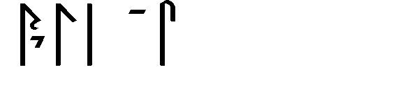 Sith AF字体