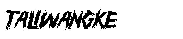 TALIWANGKE字体