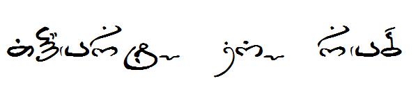 Thart_Geo_Arab字体