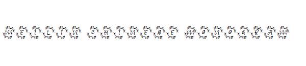meilin chinese monogram