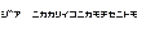 D3 Littlebitmapism字体