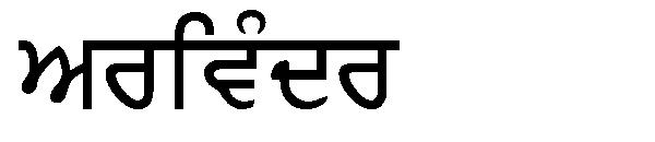 ArivMdr字体