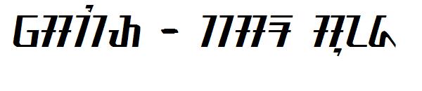 waskita - aksara sunda字体