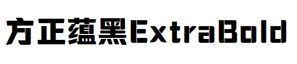 方正蕴黑ExtraBold