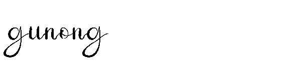gunong字体