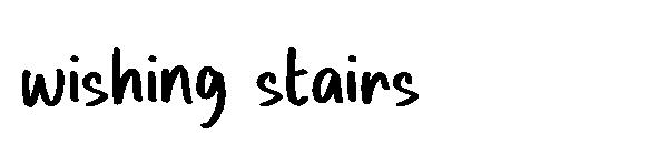 wishing stairs