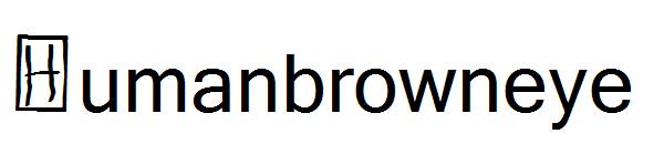 Humanbrowneye字体