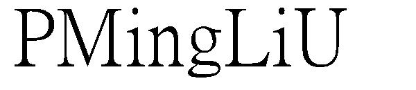 PMingLiU字体