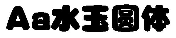 Aa水玉圆体字体